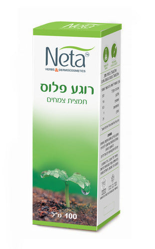 רוגע פלוס תמצית צמחים של המותג Neta.