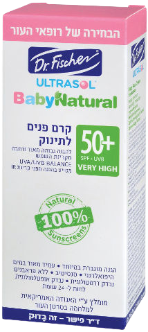 קרם פנים לתינוקות 'Ultrasol Baby Natural' של המותג Dr. Fischer. מכיל SPF 50+ עם הגנה רחבה מפני קרני UVA ו-UVB, ומציע 100% מסנני קרינה טבעיים.