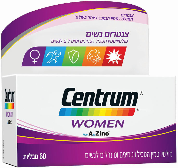 Centrum Women - מולטי ויטמין לנשים