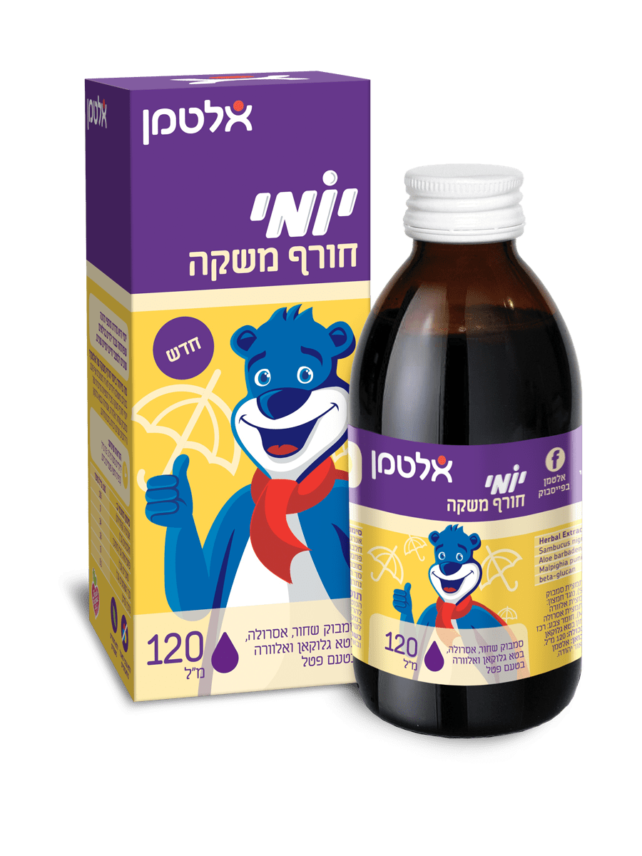 תוסף תזונה יומי חורף - משקה מרוכז