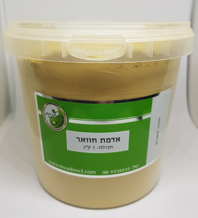 המוצר הוא קופסה פלסטית שקופה של אדמת חוואר במשקל 1 ק