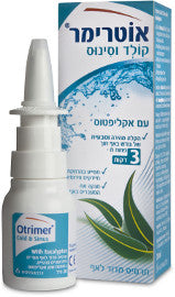 תרסיס לאף Otrimer שמיועד להקל על גודש באף. מכיל מי ים היפרטוניים, שמן אקליפטוס ותמצית מנטה. ללא חומר משמר או גז פרופלנט.