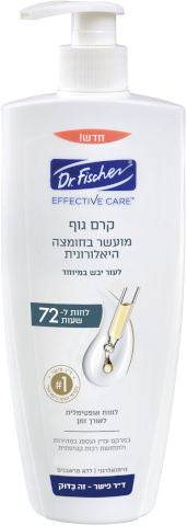 בקבוק קרם גוף של Dr. Fischer, לבן עם מכסה אדום, מכיל חומצה היאלורונית למניעת יובש ולטיפול בעור היפואלרגני.