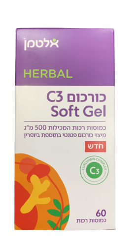 בקבוק מכיל 60 כמוסות רכות של תוסף תזונה 'C3 Soft Gel' מהמותג 'אילטון'.