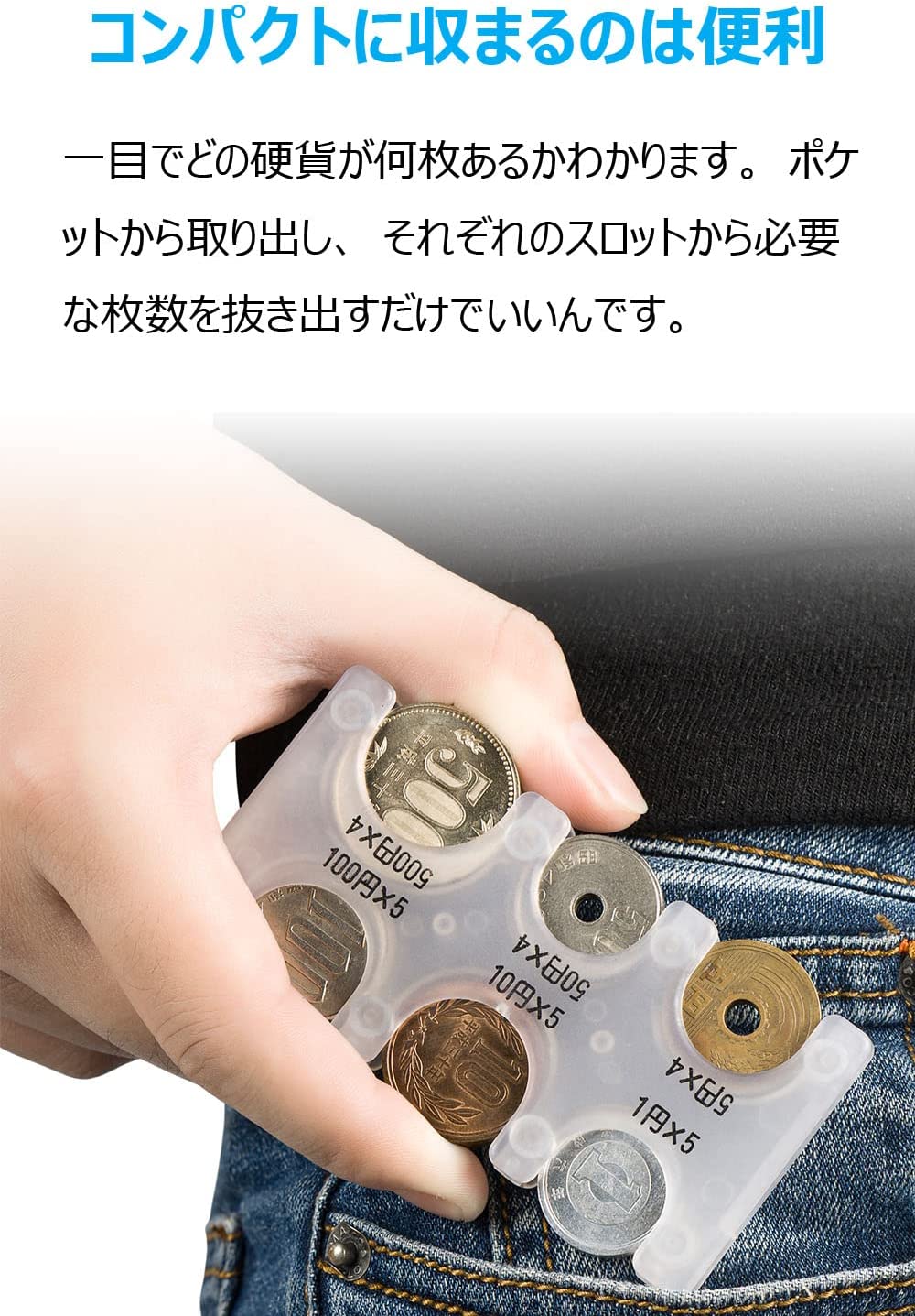 携帯用コインホルダー Olycism コインケース コイン収納 貨幣ケース