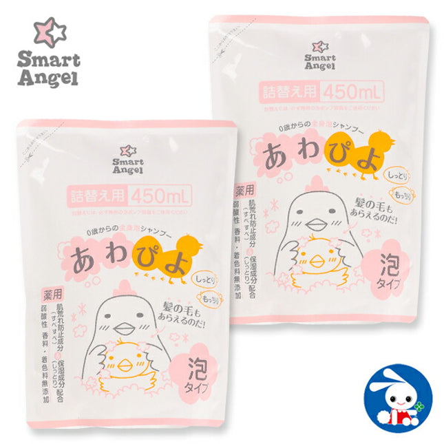 SmartAngel Baby Underwear Laundry Detergent 16.9fl oz(500ml) – Omi Japan  Market