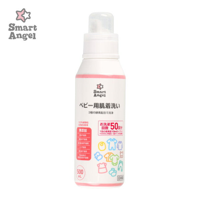 SmartAngel Baby Underwear Laundry Detergent 16.9fl oz(500ml) – Omi Japan  Market