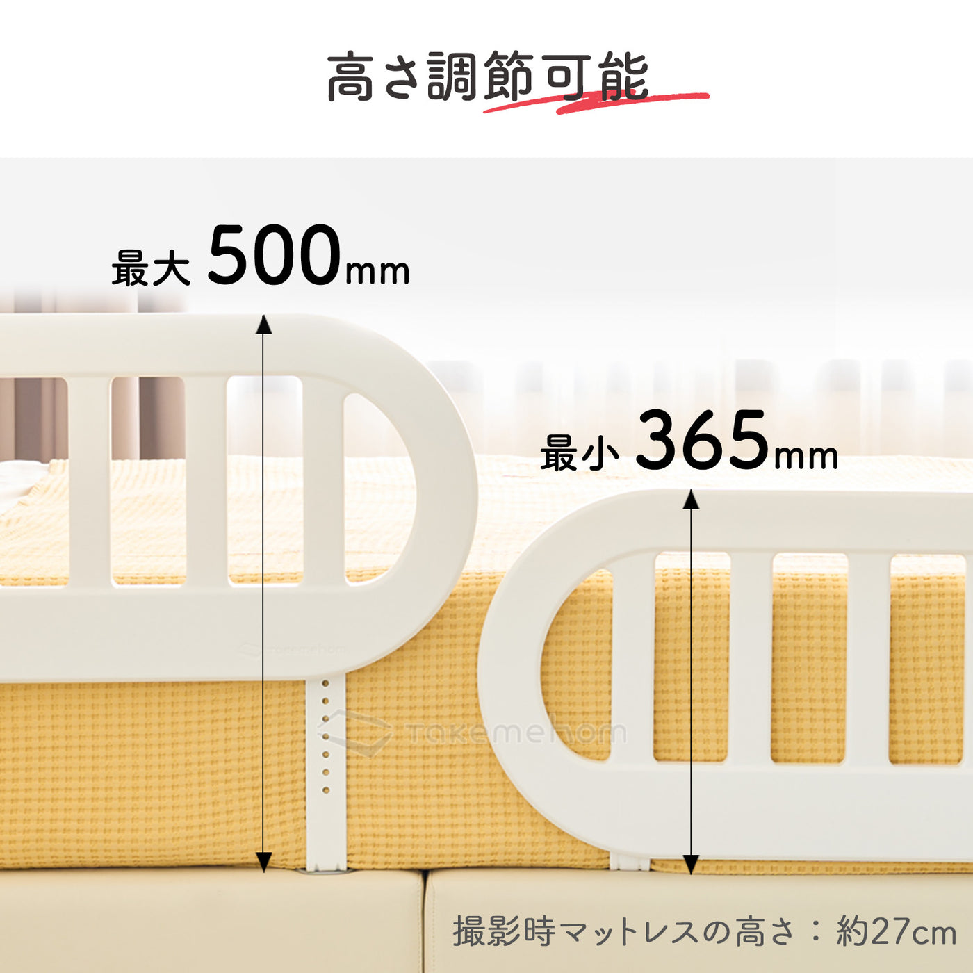 賃貸用 はさマンモス 指挟み防止パネル 裏表セット 30cm×5パネル