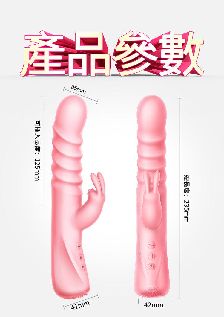 女士用品|G點震動器|EROCOME|6970308350869;