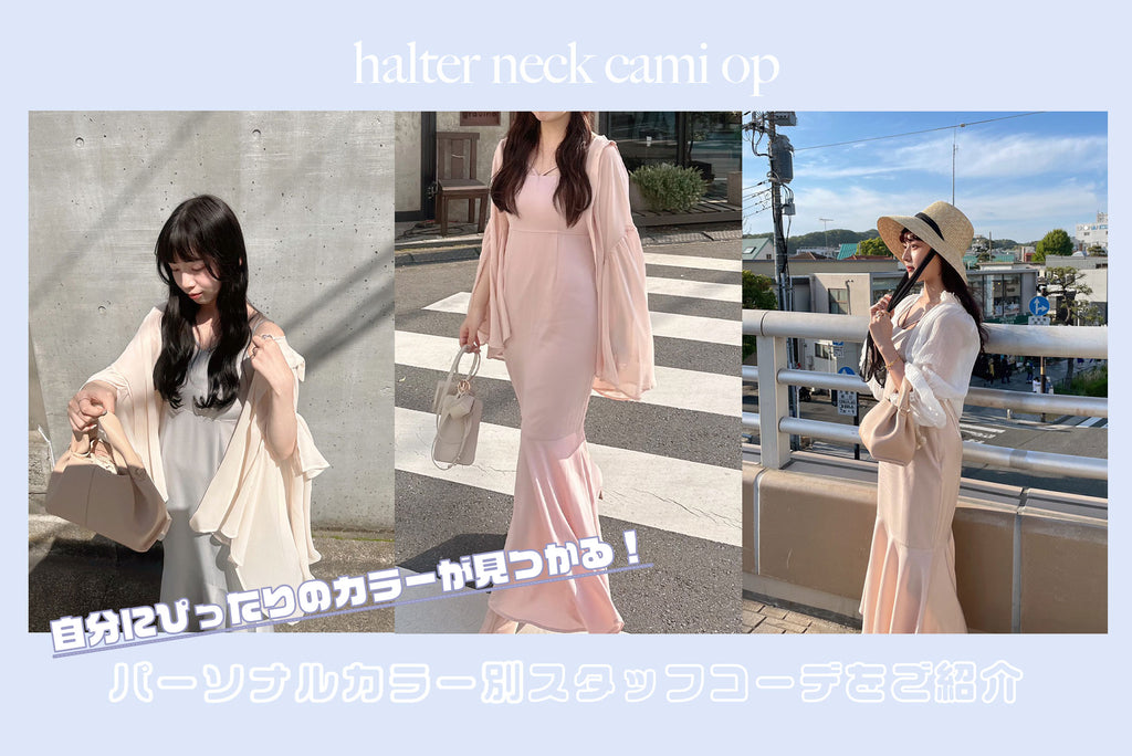 muguet halter neck cami op Blue - その他