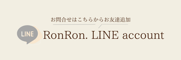 速達便 – RonRon. onlineshop