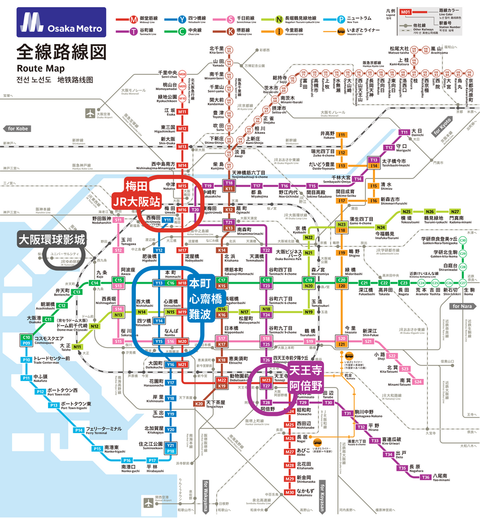 大阪地鐵路線圖