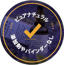 Natural.png__PID:67a2fabf-5584-4645-ada7-3ffa625fd984
