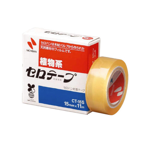 Cellophane Tape 18mm x 20m - Trust Quality