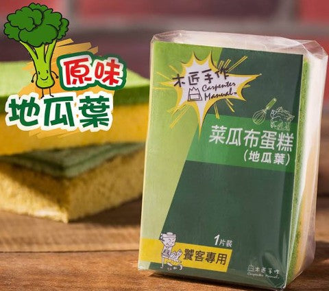 創意蛋糕推薦