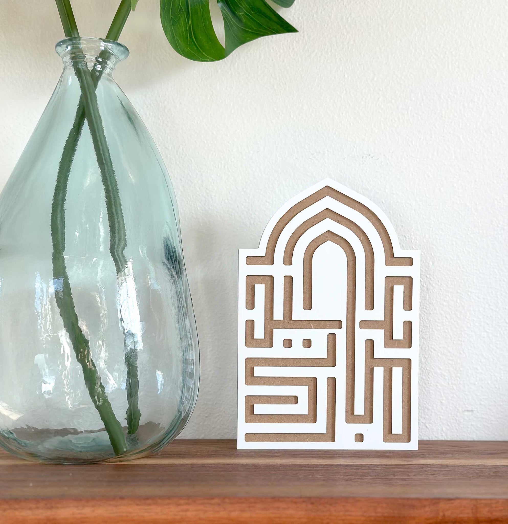 Islamic Decor Ideas