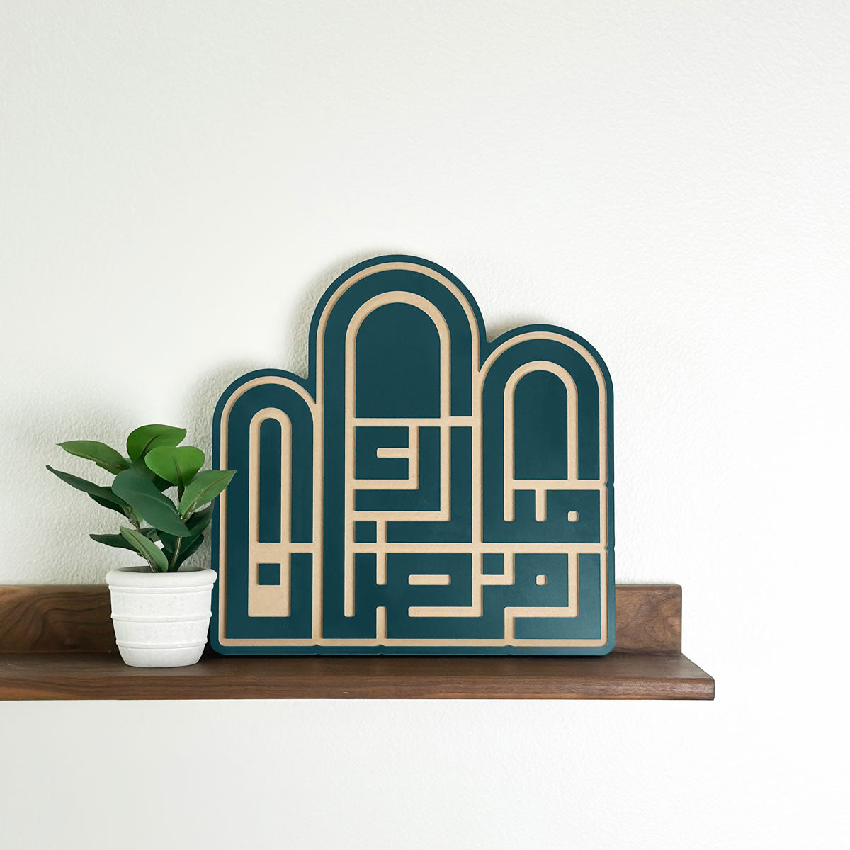 Ramadan Mubarak Decorations Green