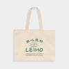 Picture of 'How Are You' Everyday Canvas Large Tote Bag