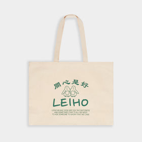 Picture of 'How Are You' Everyday Canvas Large Tote Bag