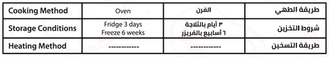 جار كنافة بالشوكولاتة