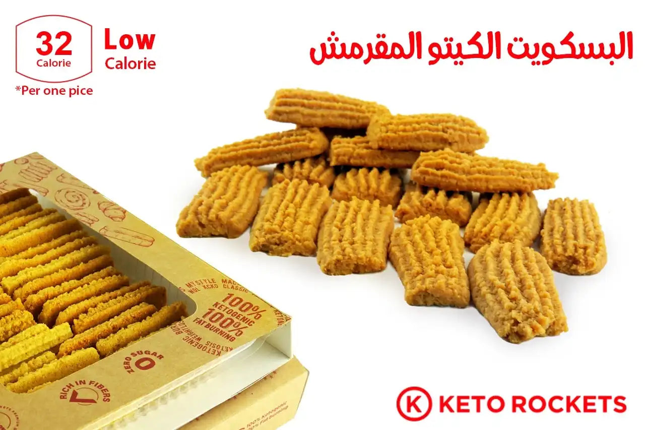 بسكويت كيتو