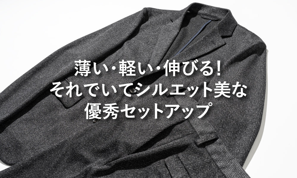 公式】EPOCA UOMO(エポカウォモ)のファッション通販 - SANYO ONLINE 