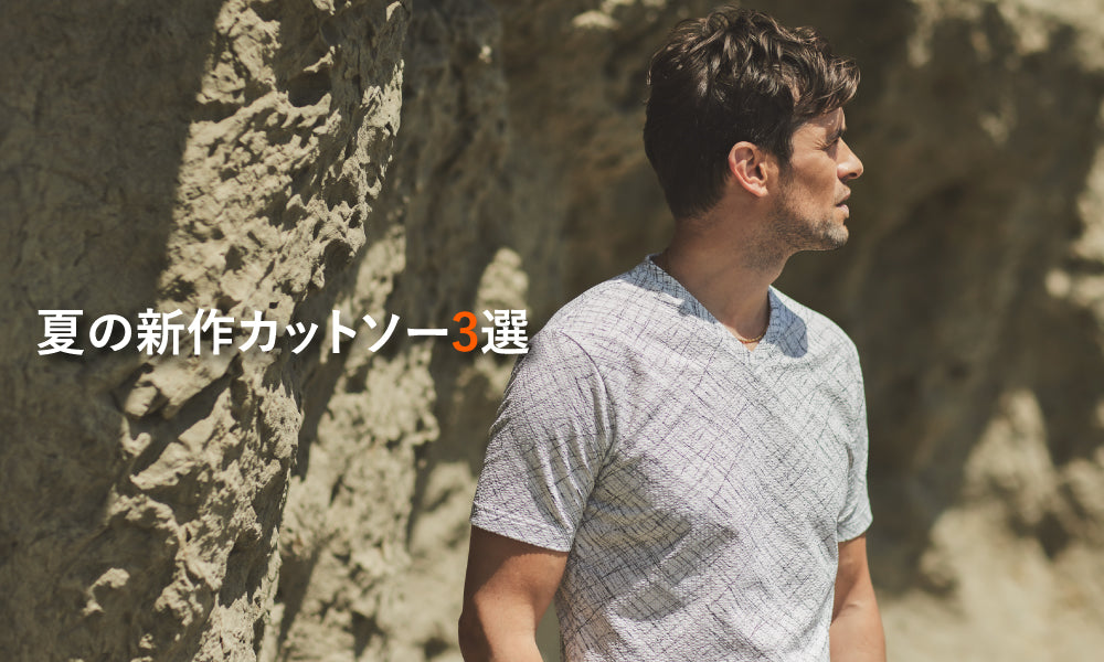 公式】EPOCA UOMO(エポカウォモ)のファッション通販 - SANYO ONLINE STORE｜三陽商会