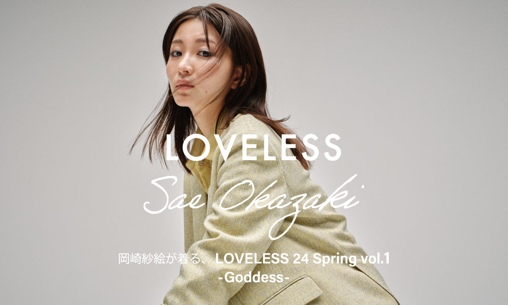 公式】LOVELESS(ラブレス)のファッション通販 - SANYO ONLINE STORE 