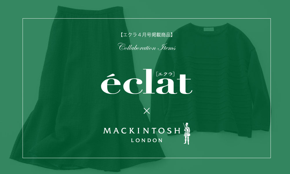 公式】MACKINTOSH LONDON(マッキントッシュロンドン)のファッション 