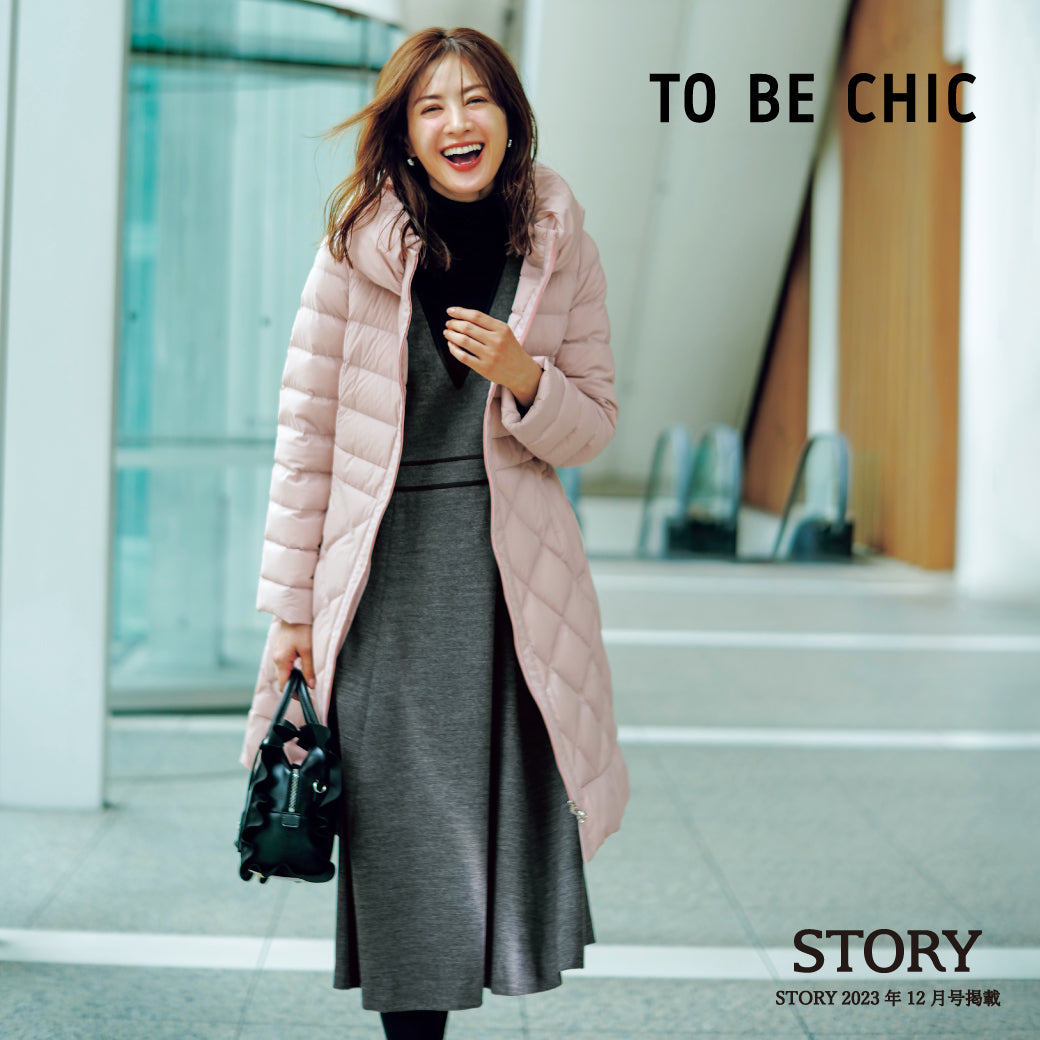 公式】TO BE CHIC(トゥービーシック)のファッション通販 - SANYO