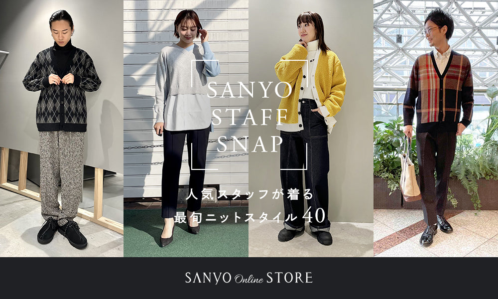 ファッション通販 SANYO ONLINE STORE【公式】｜三陽商会