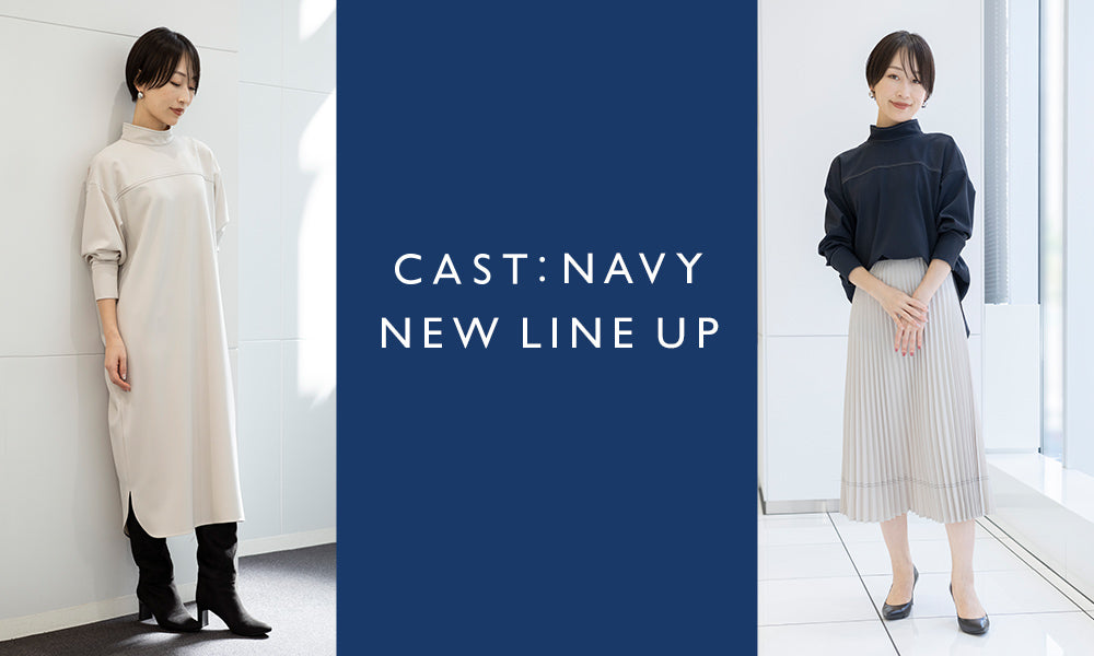 公式】CAST:(キャストコロン)のファッション通販 - SANYO ONLINE STORE