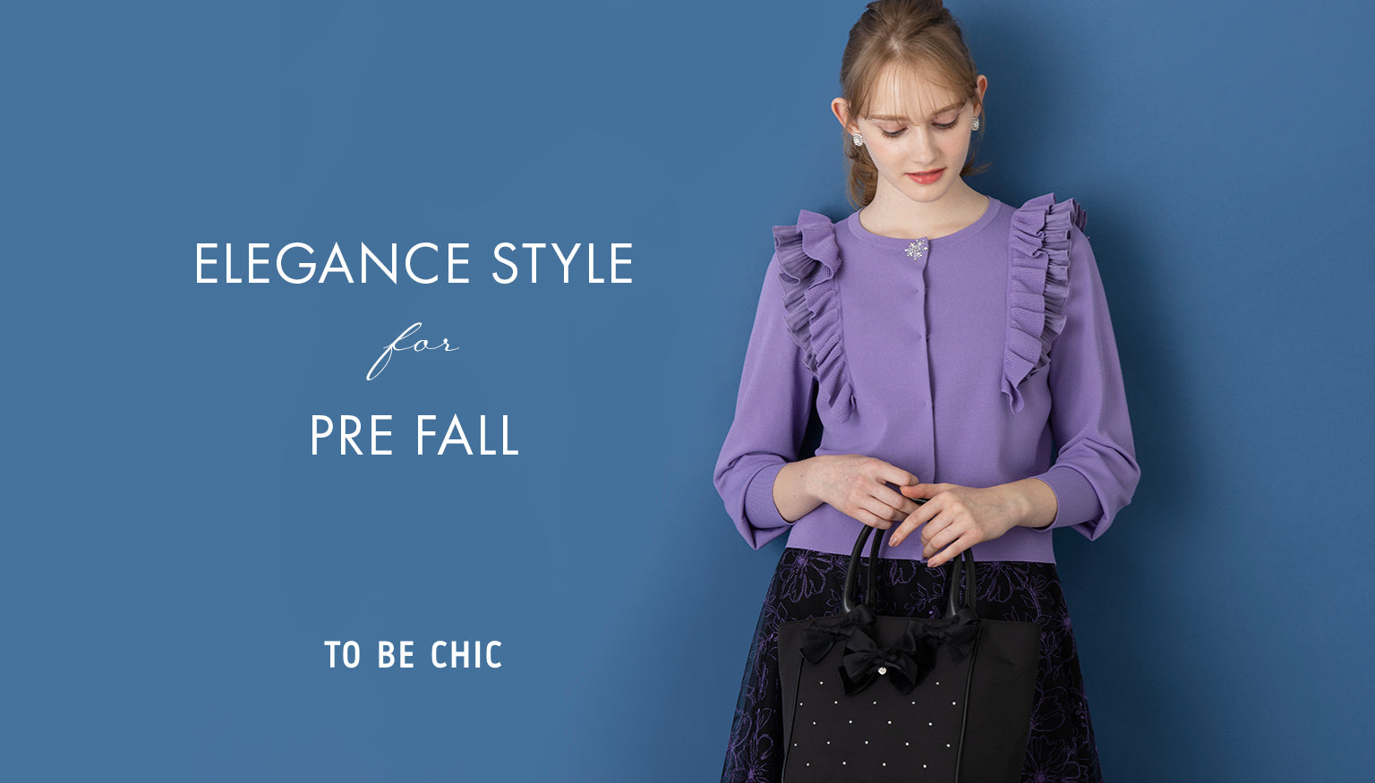 極美品 TO BE CHIC セットアップ-