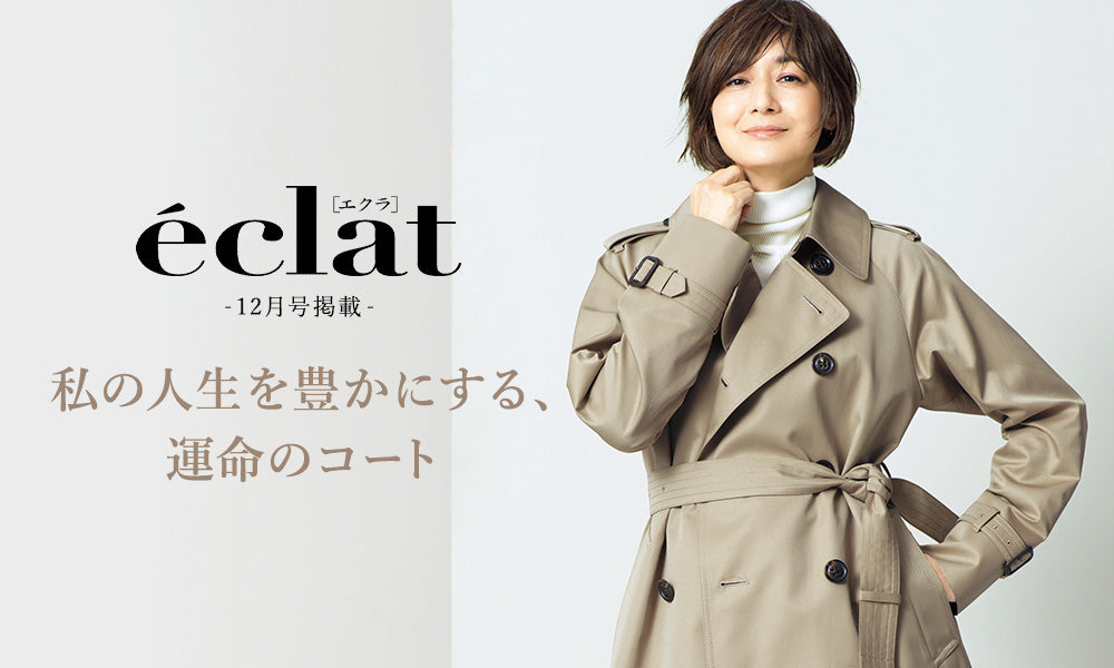 公式】SANYOCOAT(サンヨーコート)のファッション通販 - SANYO ONLINE ...