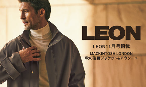 leon9.25_feature.jpg__PID:5043967f-df06-40f0-b35b-9c751984a8db