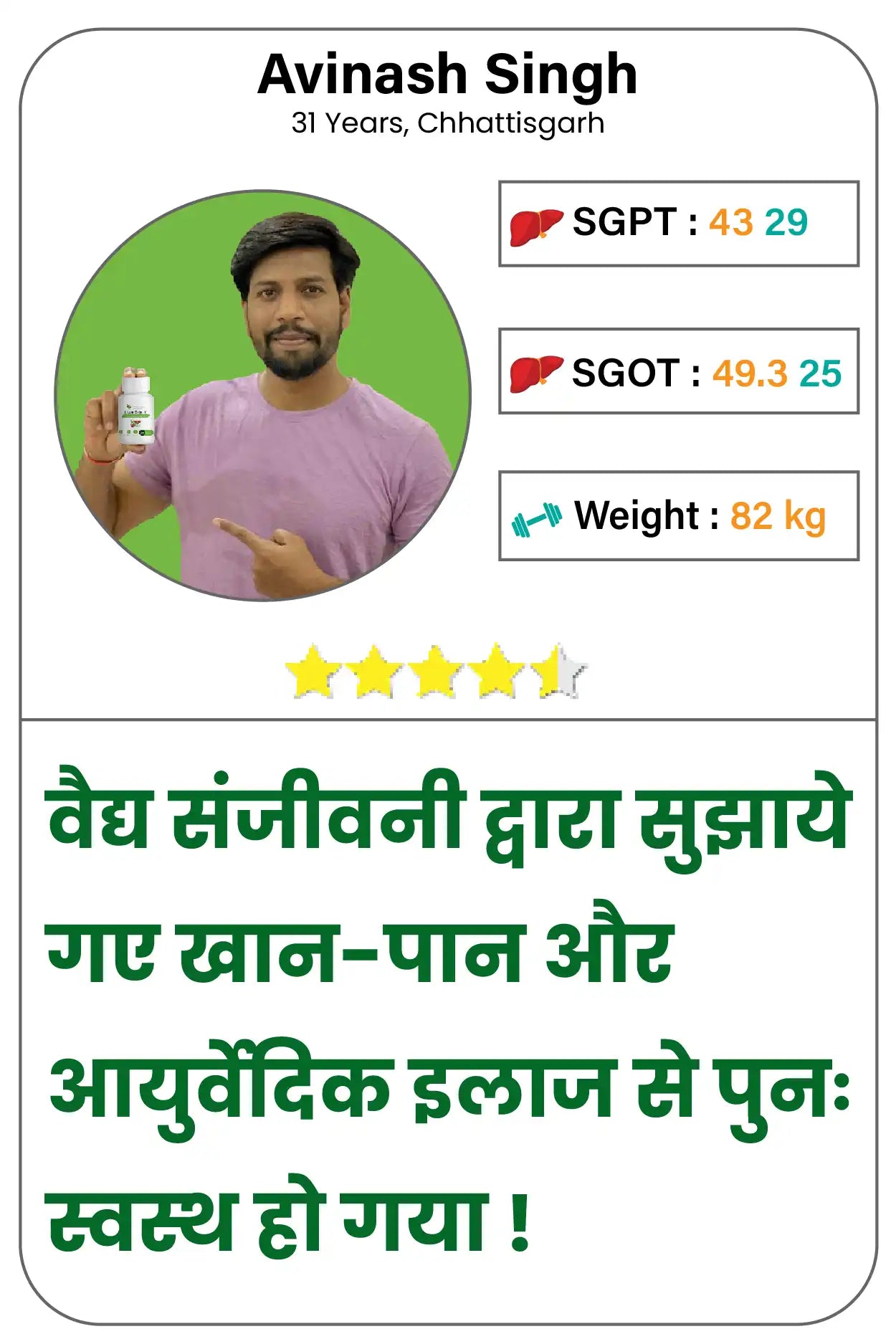 TESTIMONIAL with reports-02 (1).webp__PID:88447970-58fb-4e60-bbff-eba8dc1b8bd2