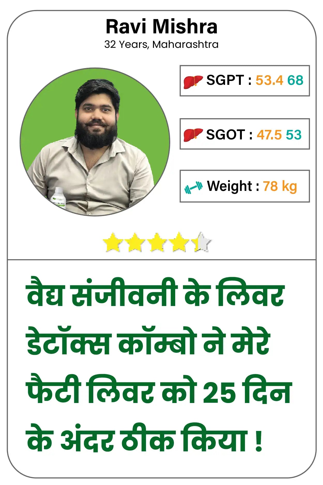 TESTIMONIAL with reports-03 (1).webp__PID:44797058-fbde-40fb-bfeb-a8dc1b8bd237