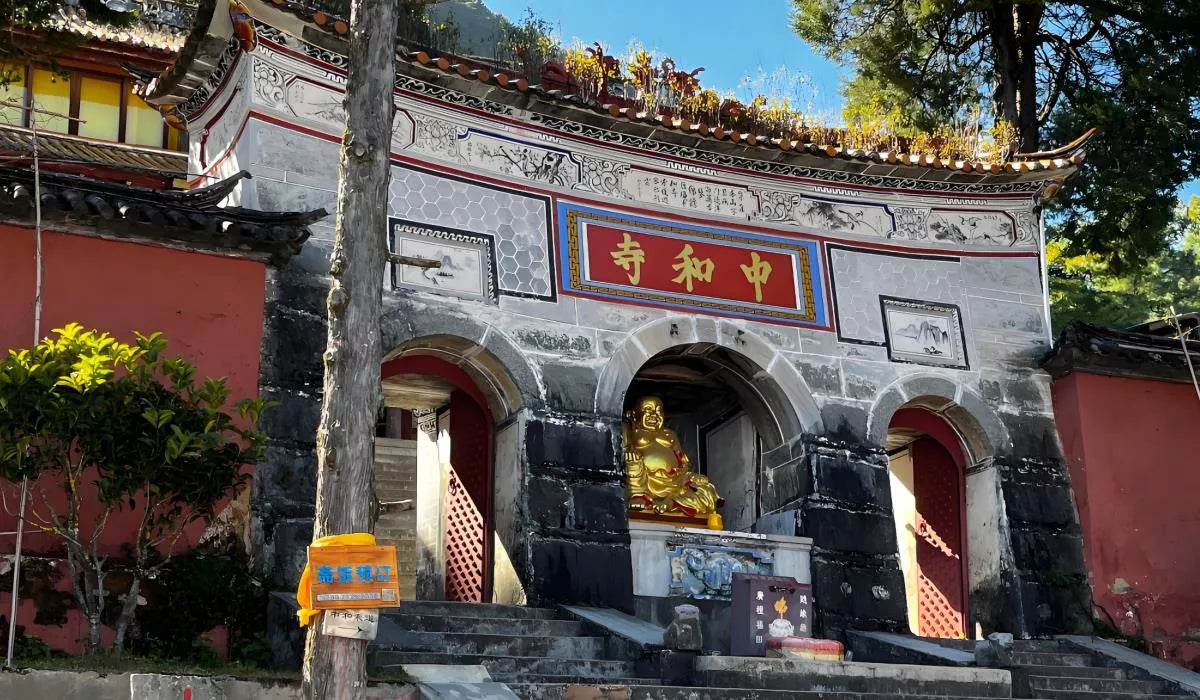 Zhonghe Temple