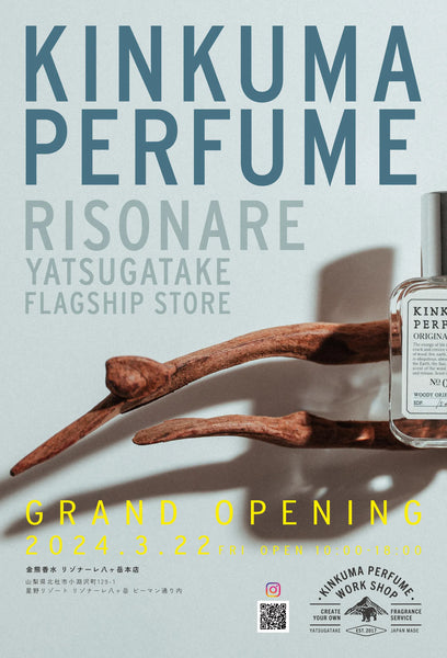 RISONARE YATSUGATAKE FLAGSHIP STORE