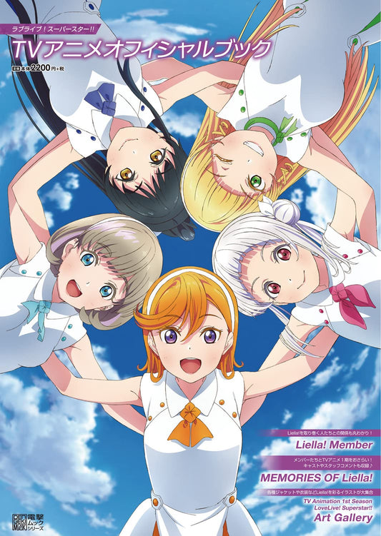 Love Live! Nijigasaki High School Idol Club TV Anime Official Book 2