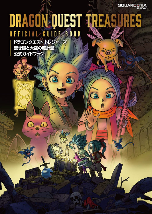 SQUARE ENIX Dragon Quest X Tensei no Eiyuutachi Online for Nintendo Switch