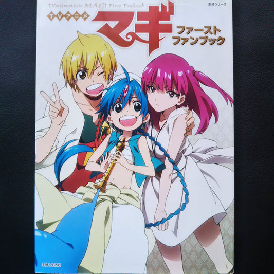 Magi The Labyrinth of Magic: TV Anime Perfect Fan Book