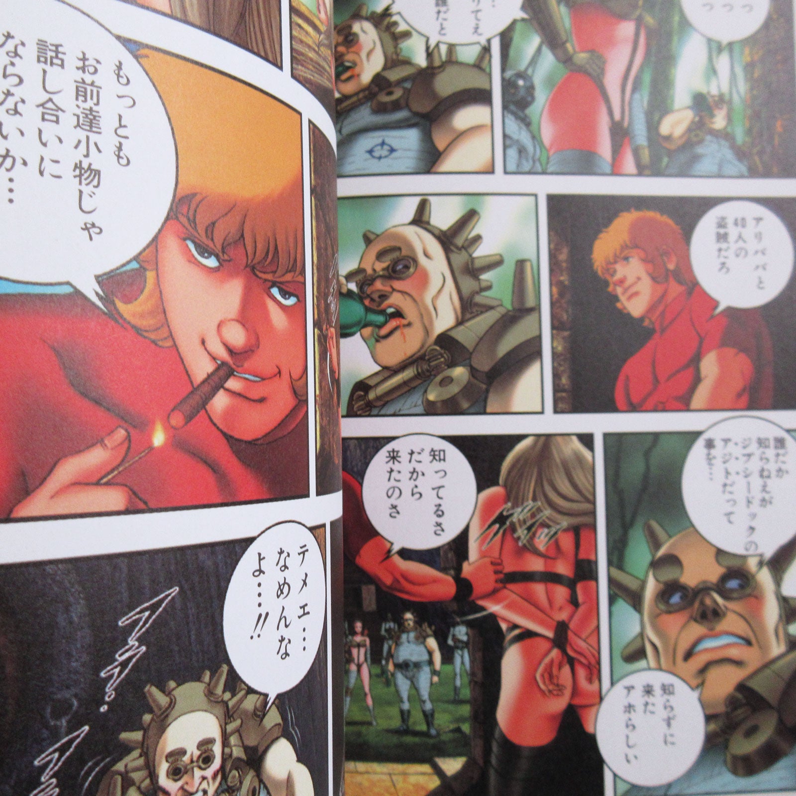 Space Adventure Cobra The Psychogun Vol2 Moyashi Japan Books 3036