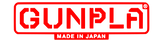 Gunpla Logo