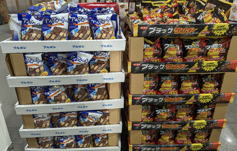 Japanese Chocolates