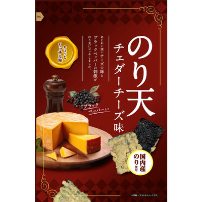 Kasugai Cinnamon Candy Japanese Cinnamon Flavored Hard Candy 150g –  Japanese Taste