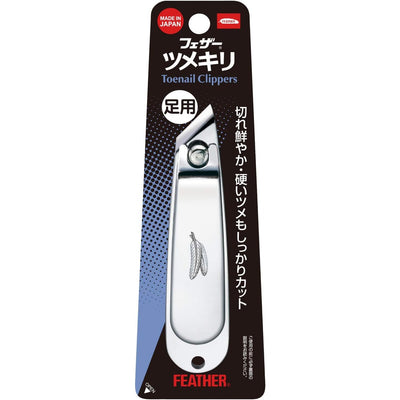Feather Straight Edge Toenail Clipper Angled Nail Clippers 1 2024 01