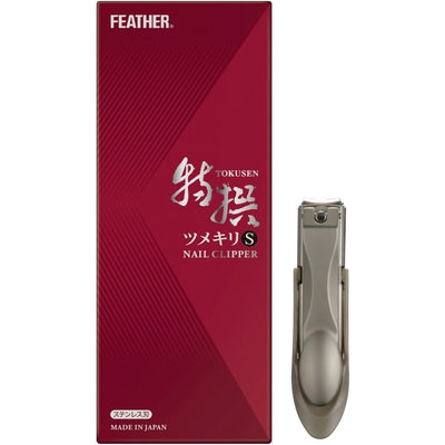 Choosing the Right Clippers For Your Special Fingers and Toes -  Globalkitchen Japan