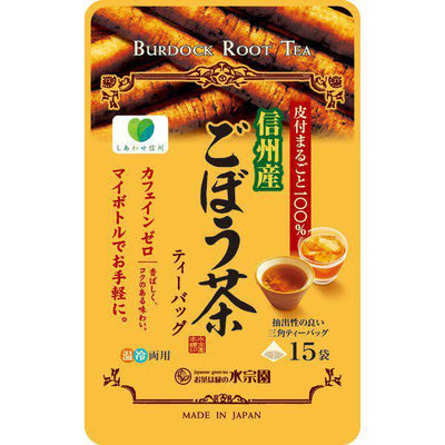 Instant Miso Soup 3 Pack Tofu - 3 bags – Marukome