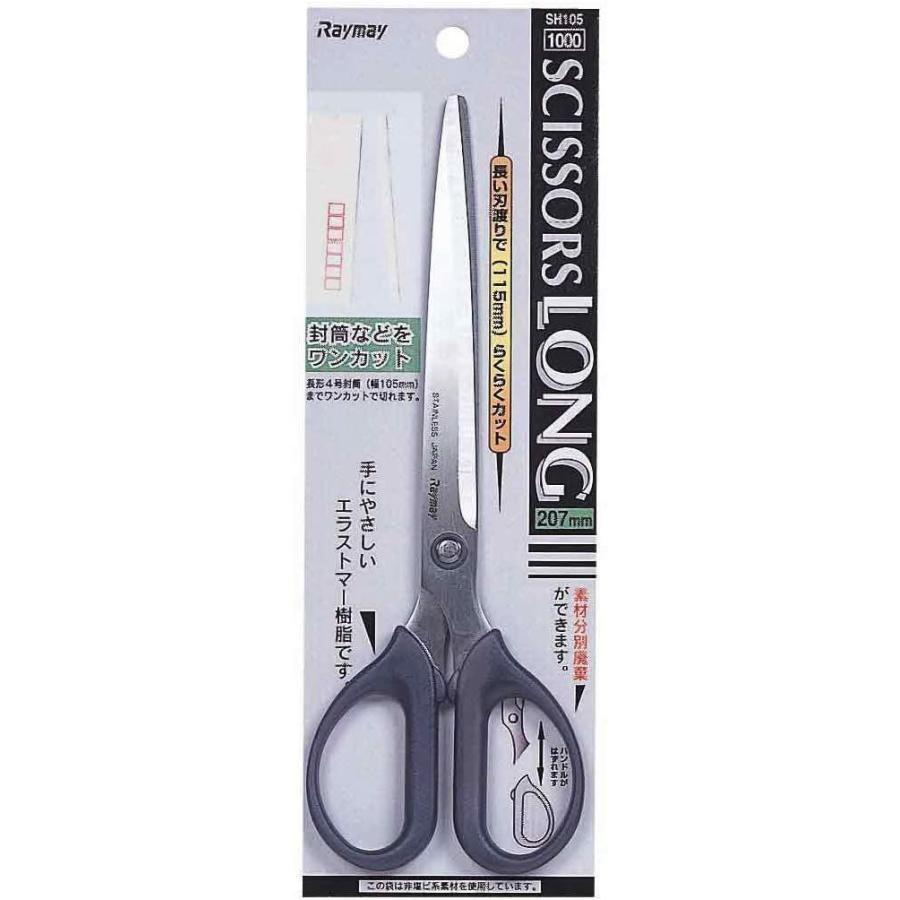 Canary ESR-175L Left-Handed Scissors